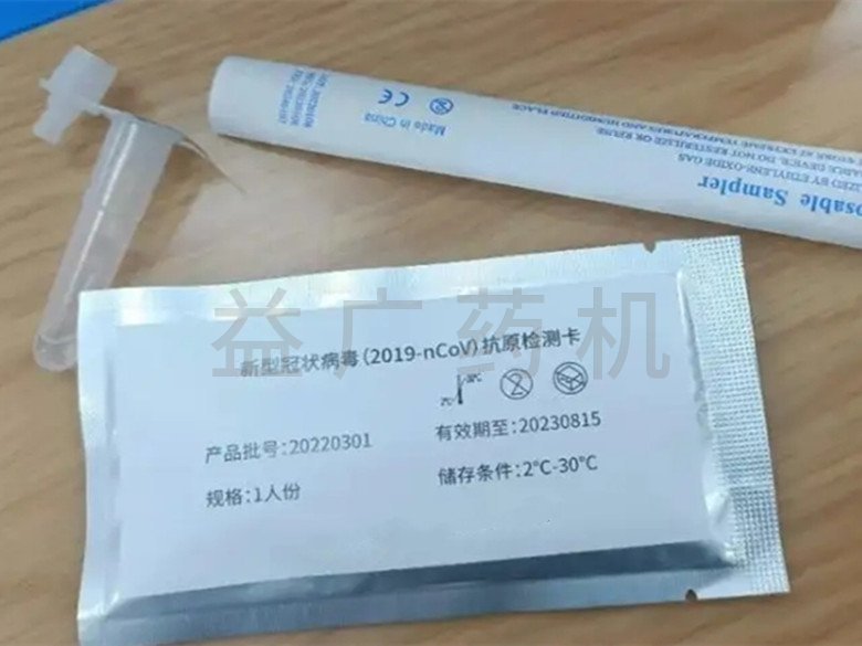 抗原檢測試劑圖